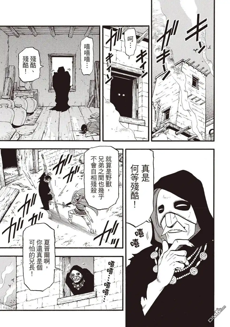 第53页