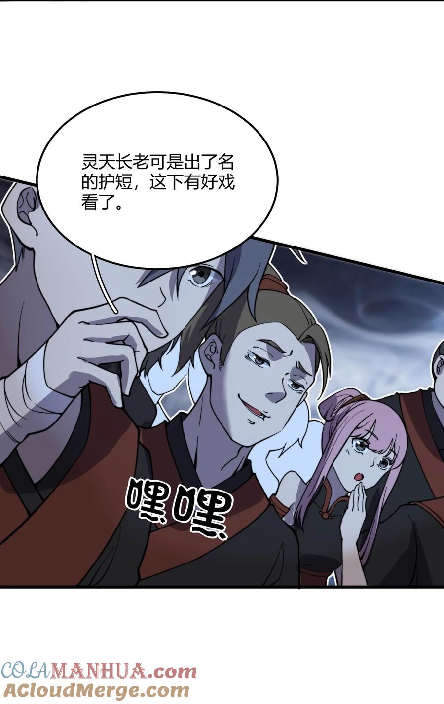 第58页