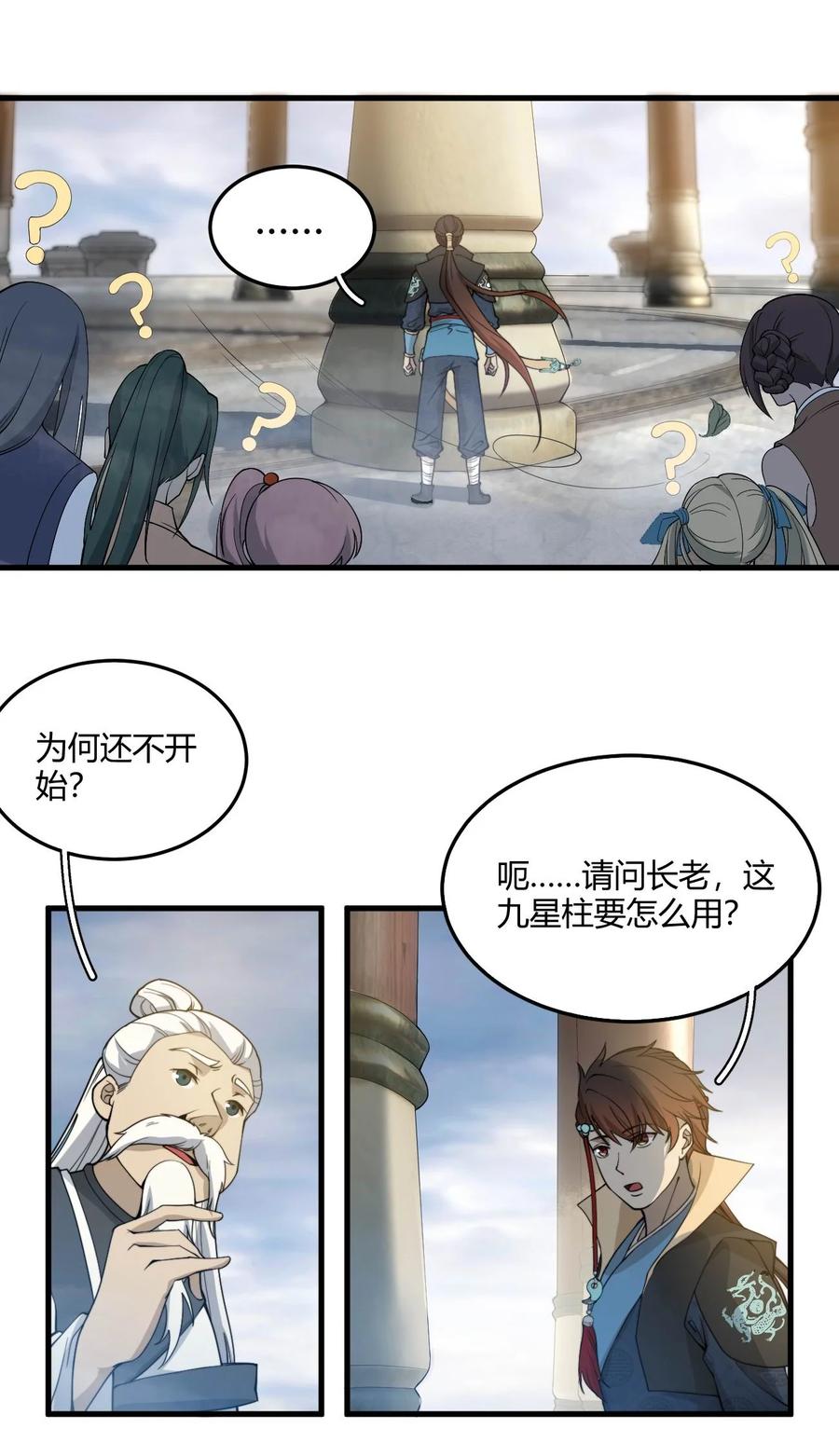 第60页