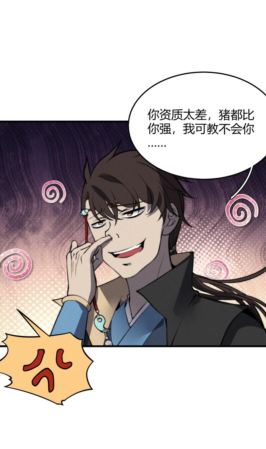 第116页