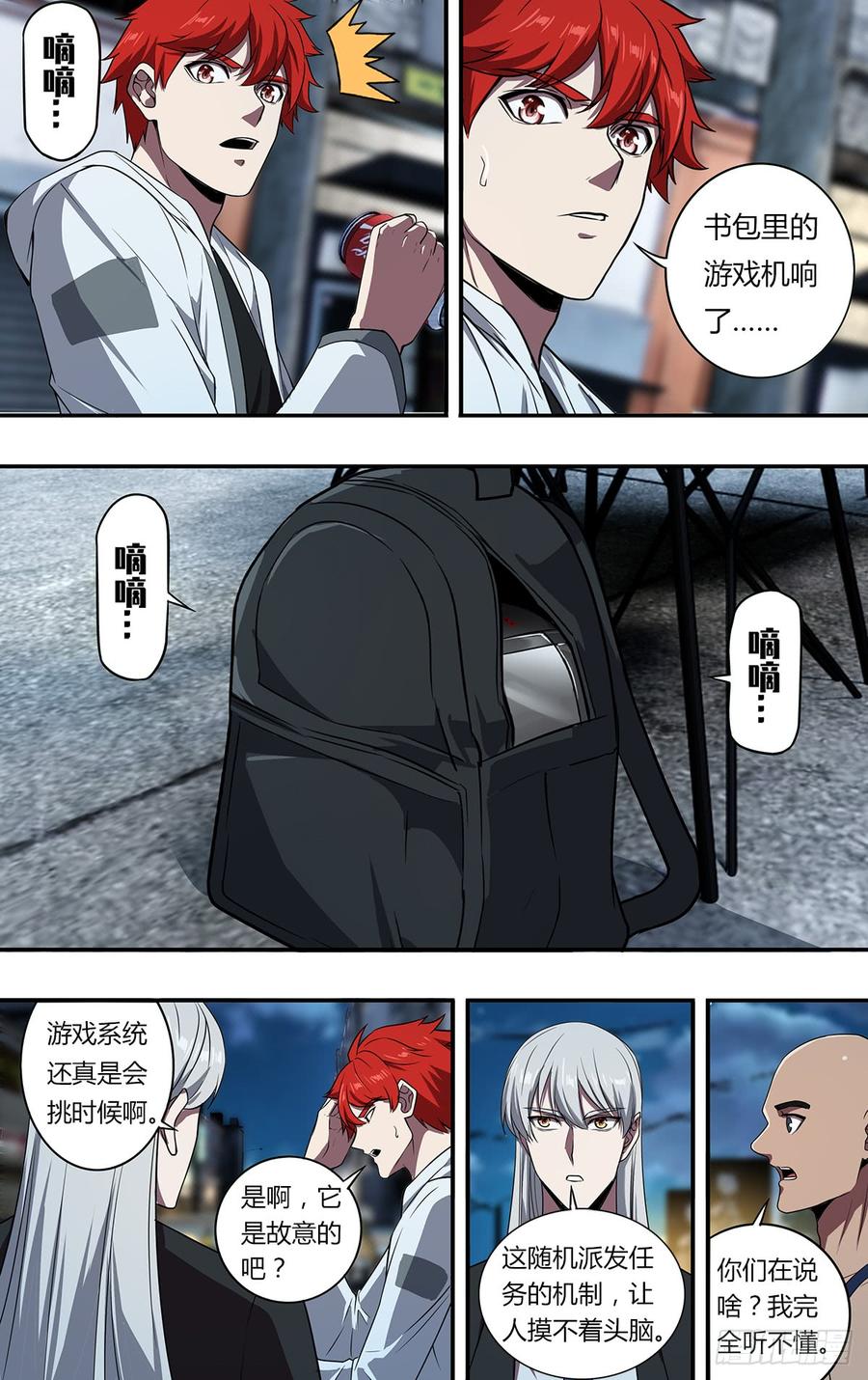 第2页