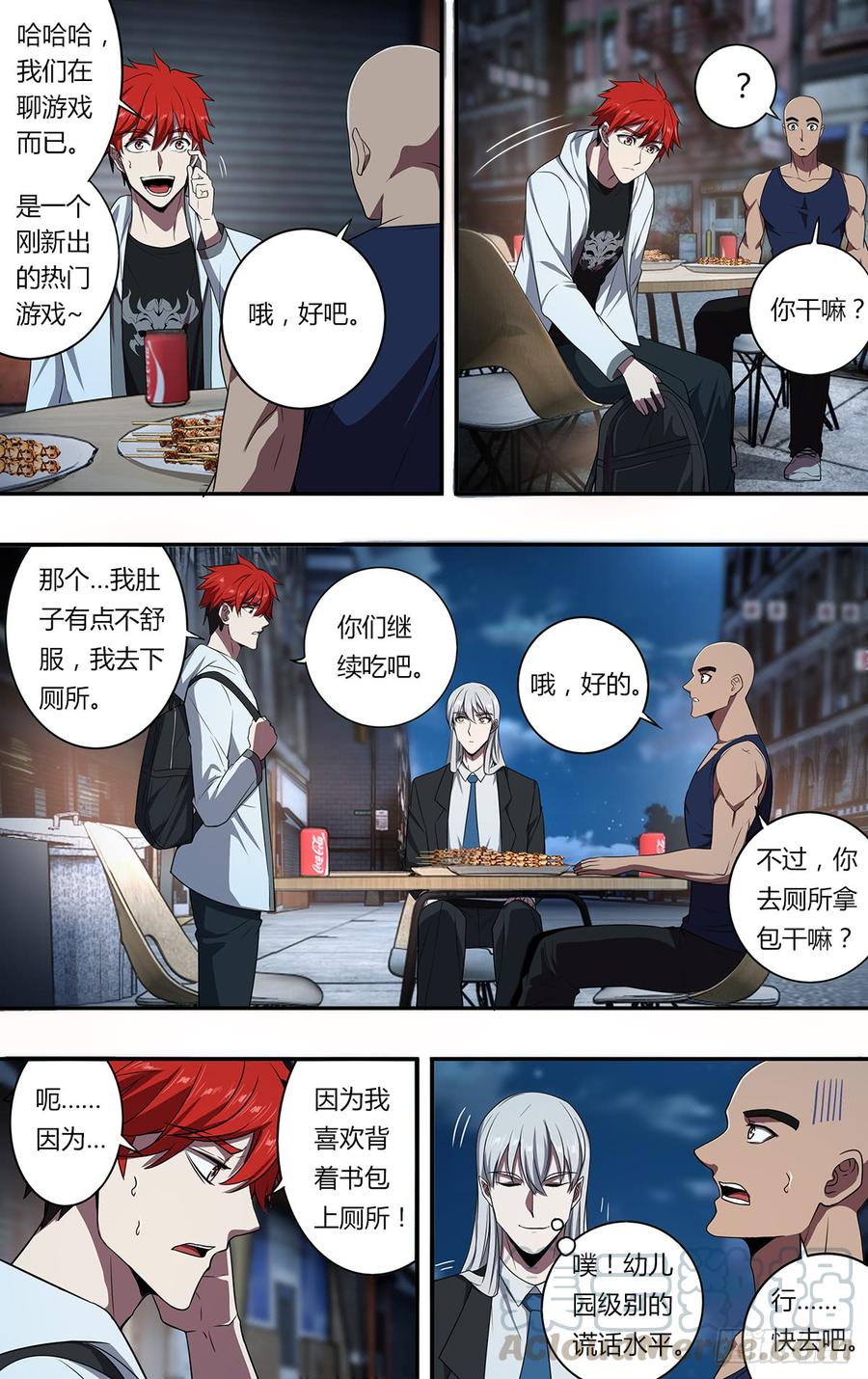 第3页