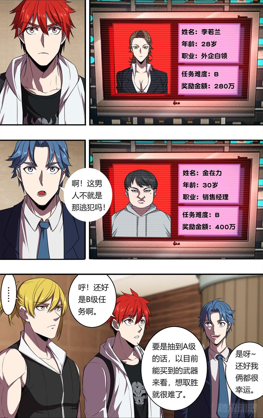 第4页