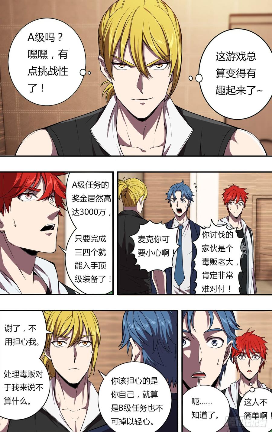 第6页
