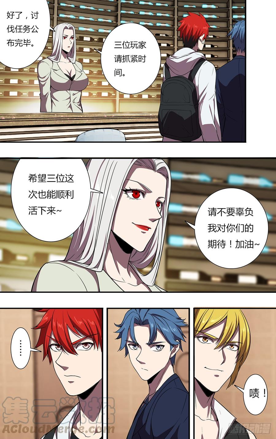 第7页