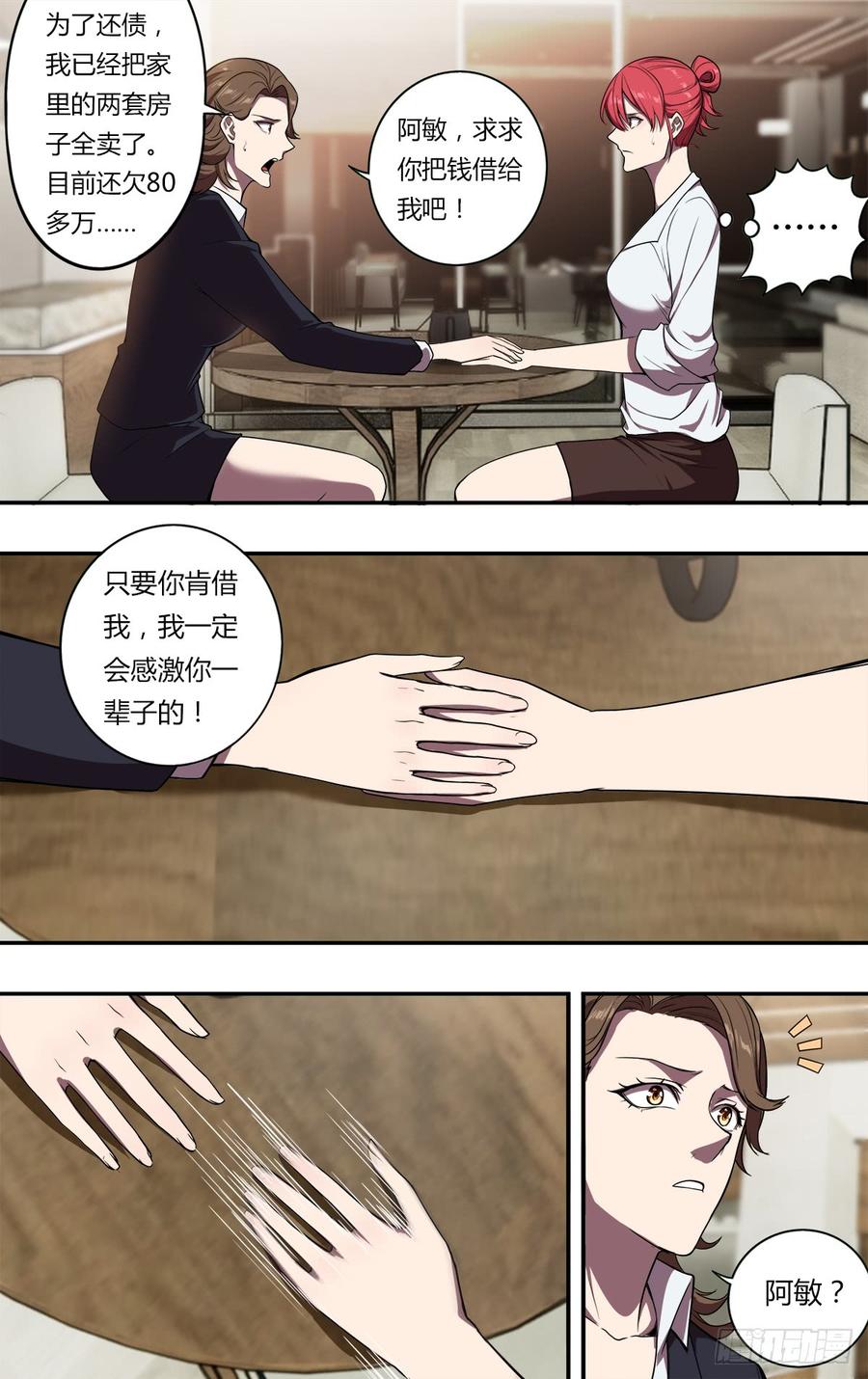 第10页