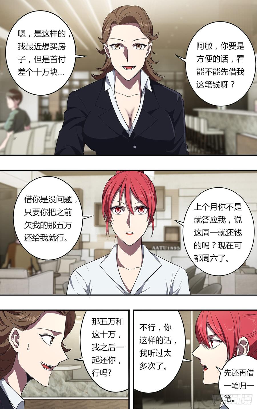 第6页