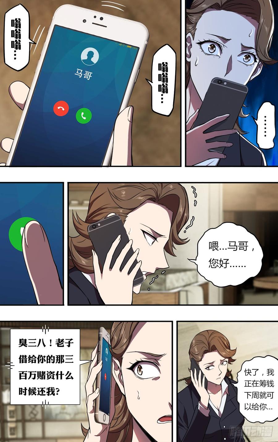 第4页