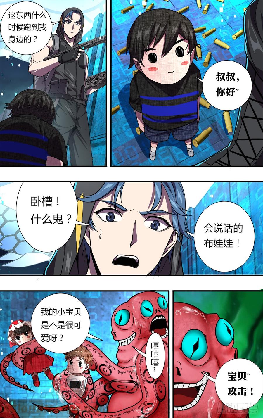 第9页