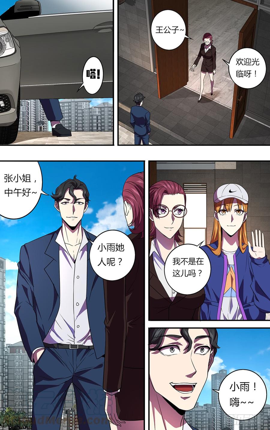 第9页