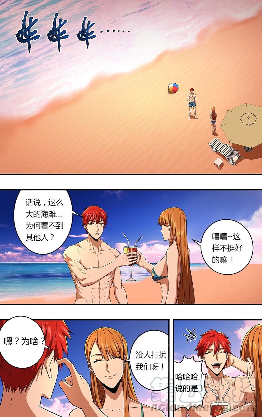 第3页