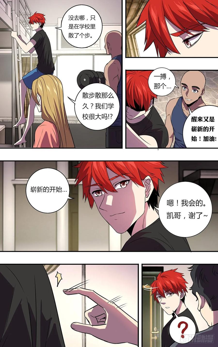 第6页