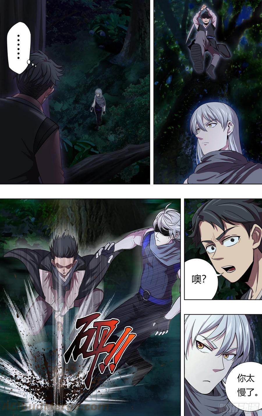 第6页