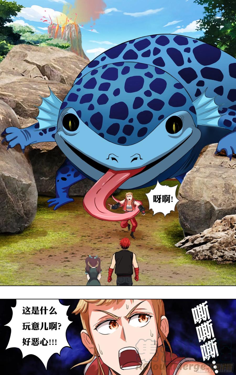 第11页