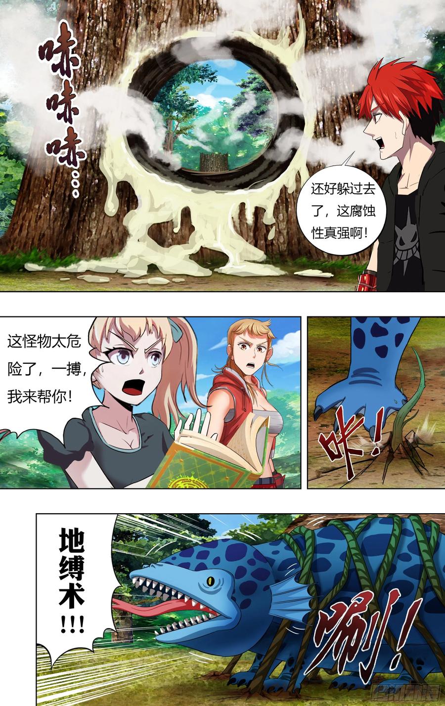第10页