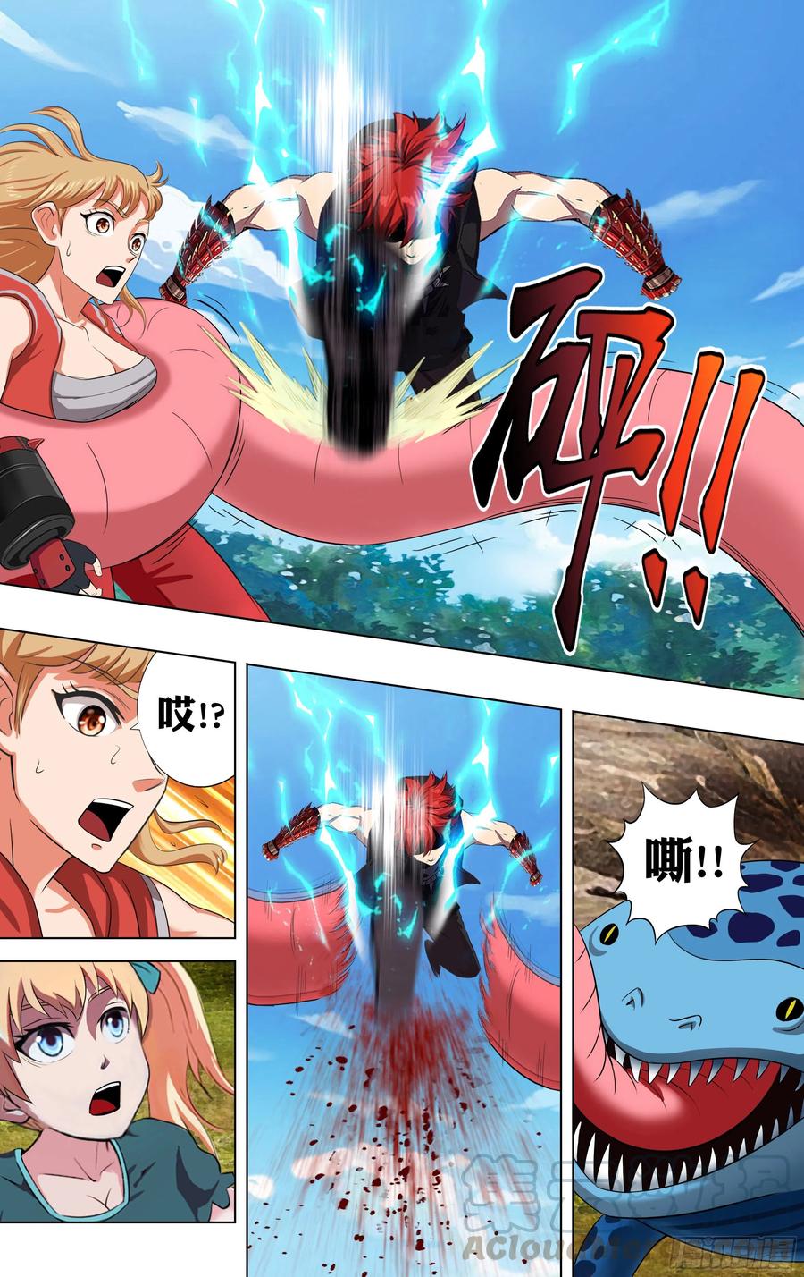 第2页