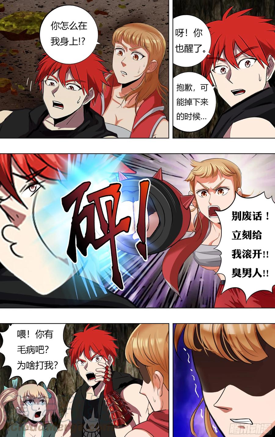 第11页