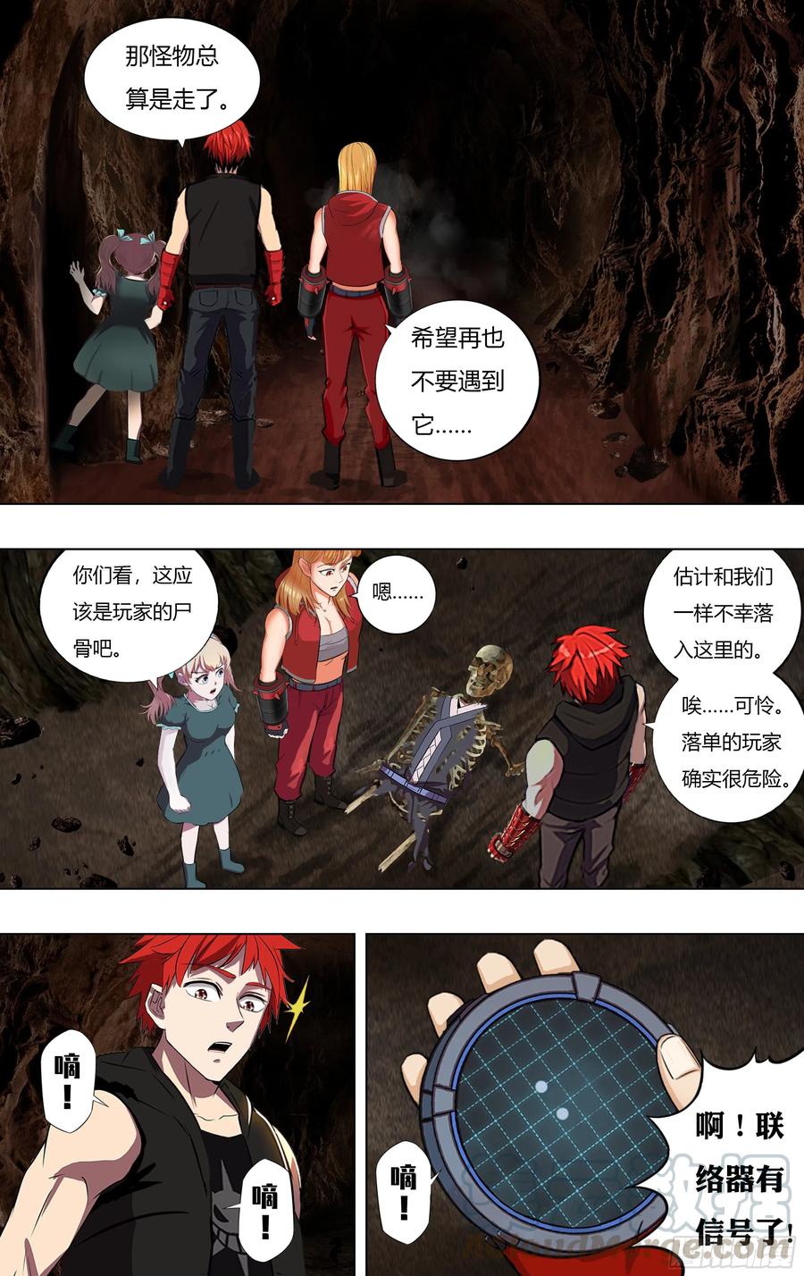第11页