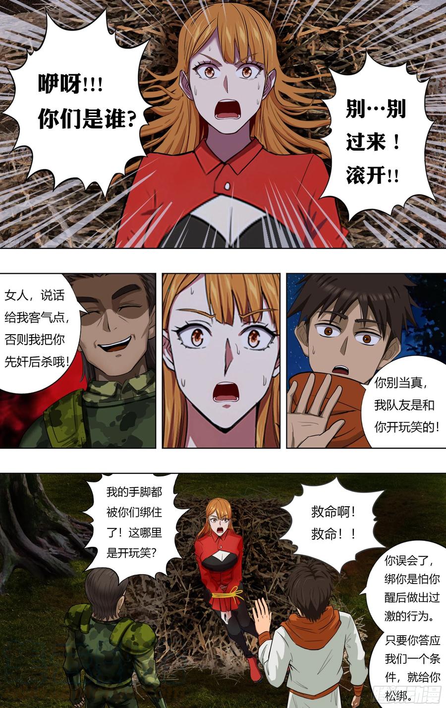 第4页
