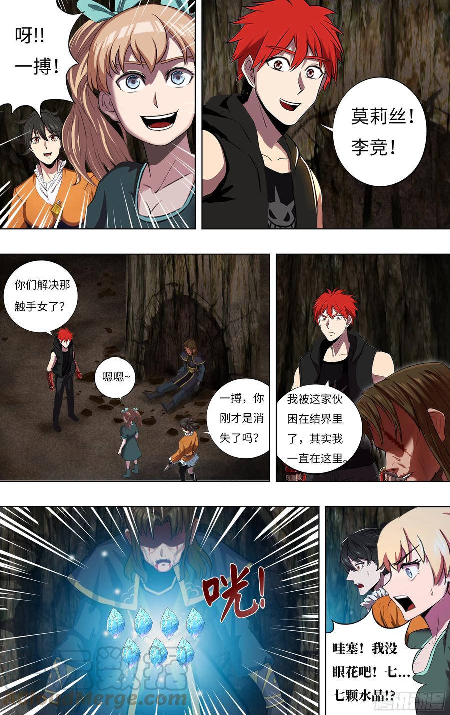 第4页