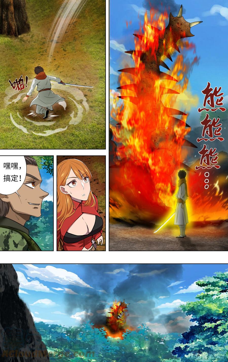 第3页