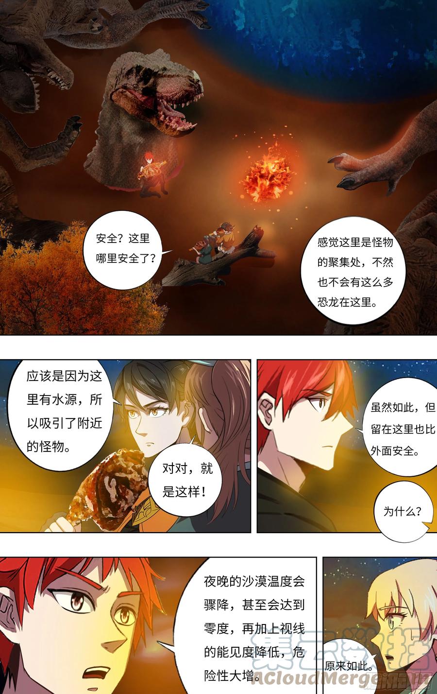 第5页