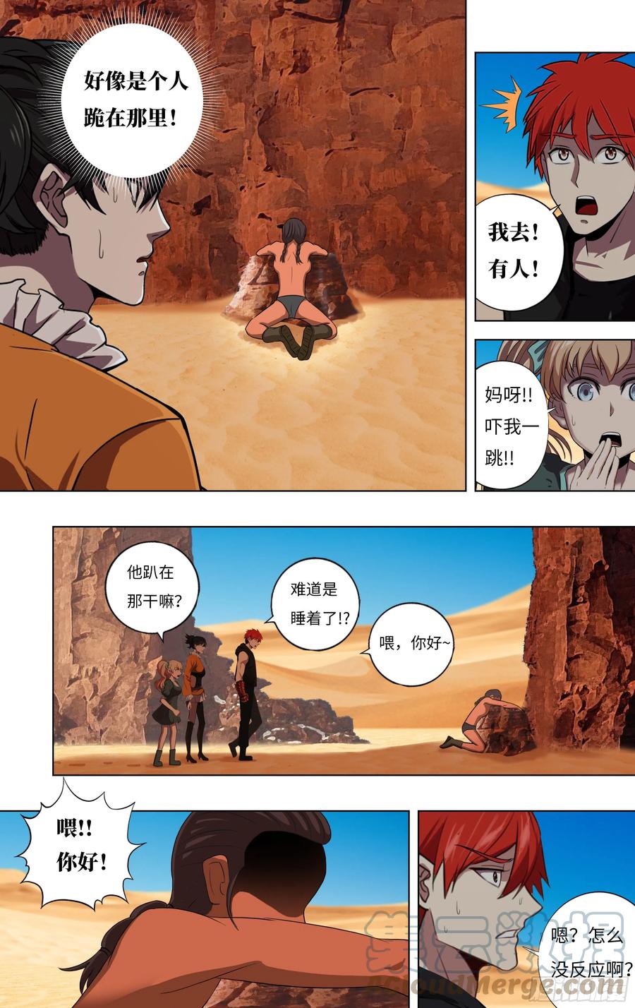 第7页