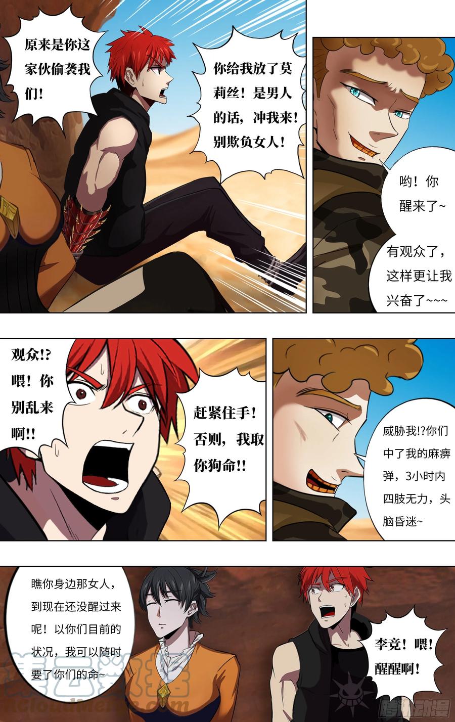 第4页