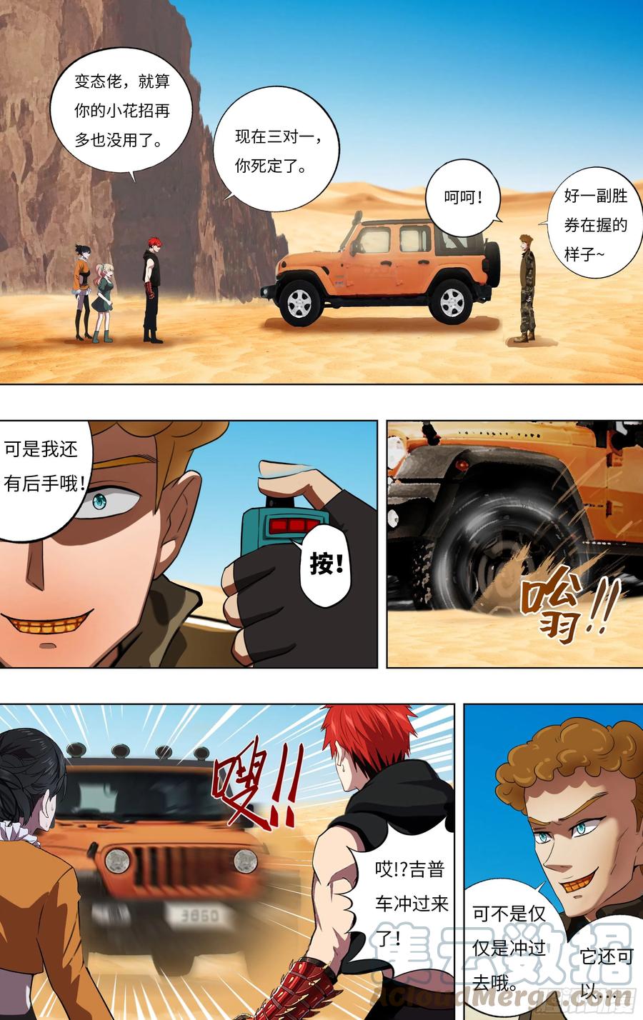 第4页