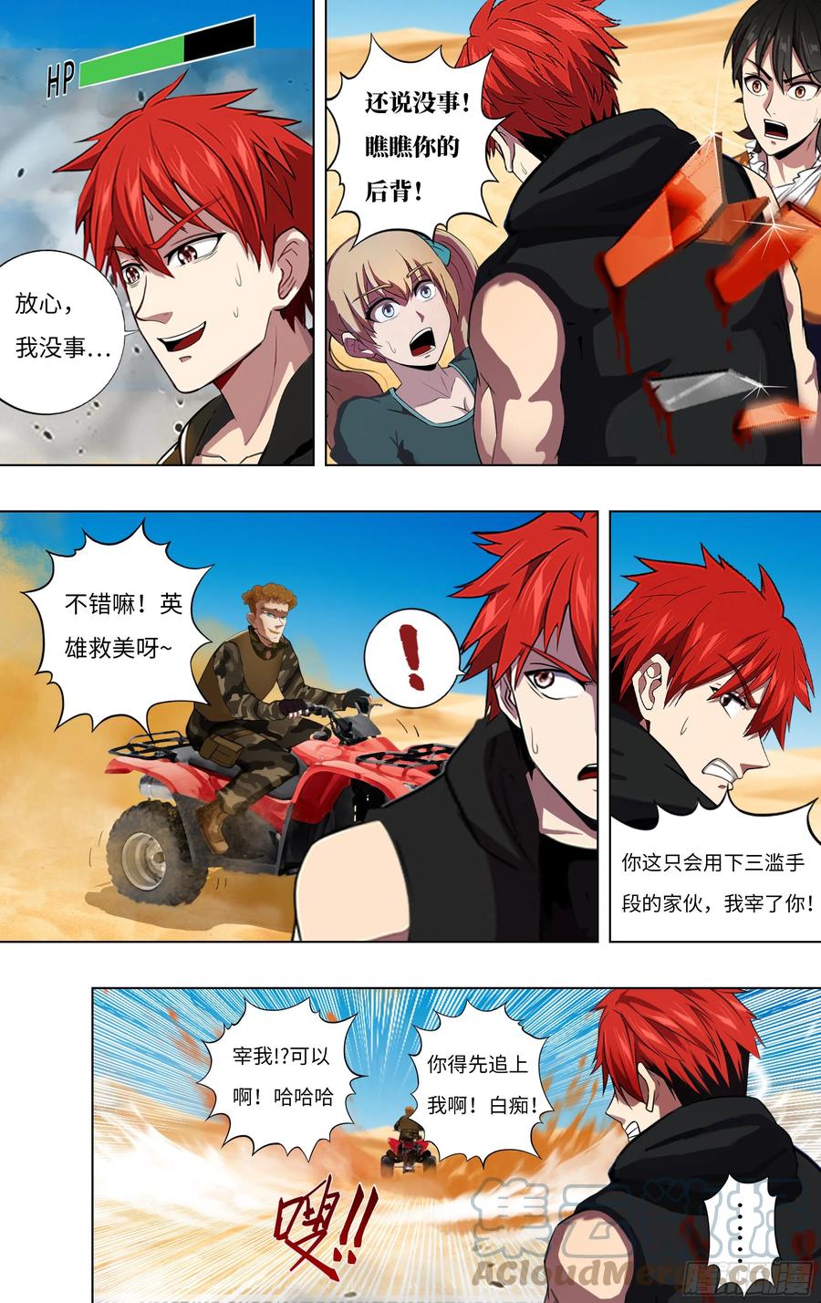 第6页