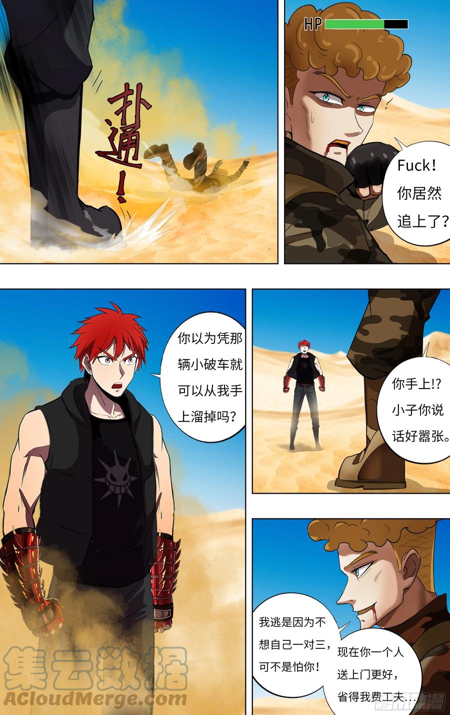 第9页