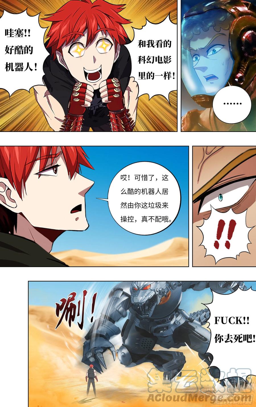 第5页