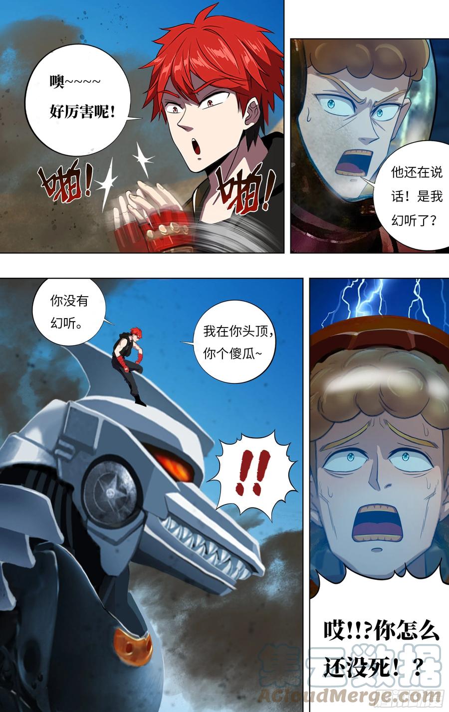 第8页