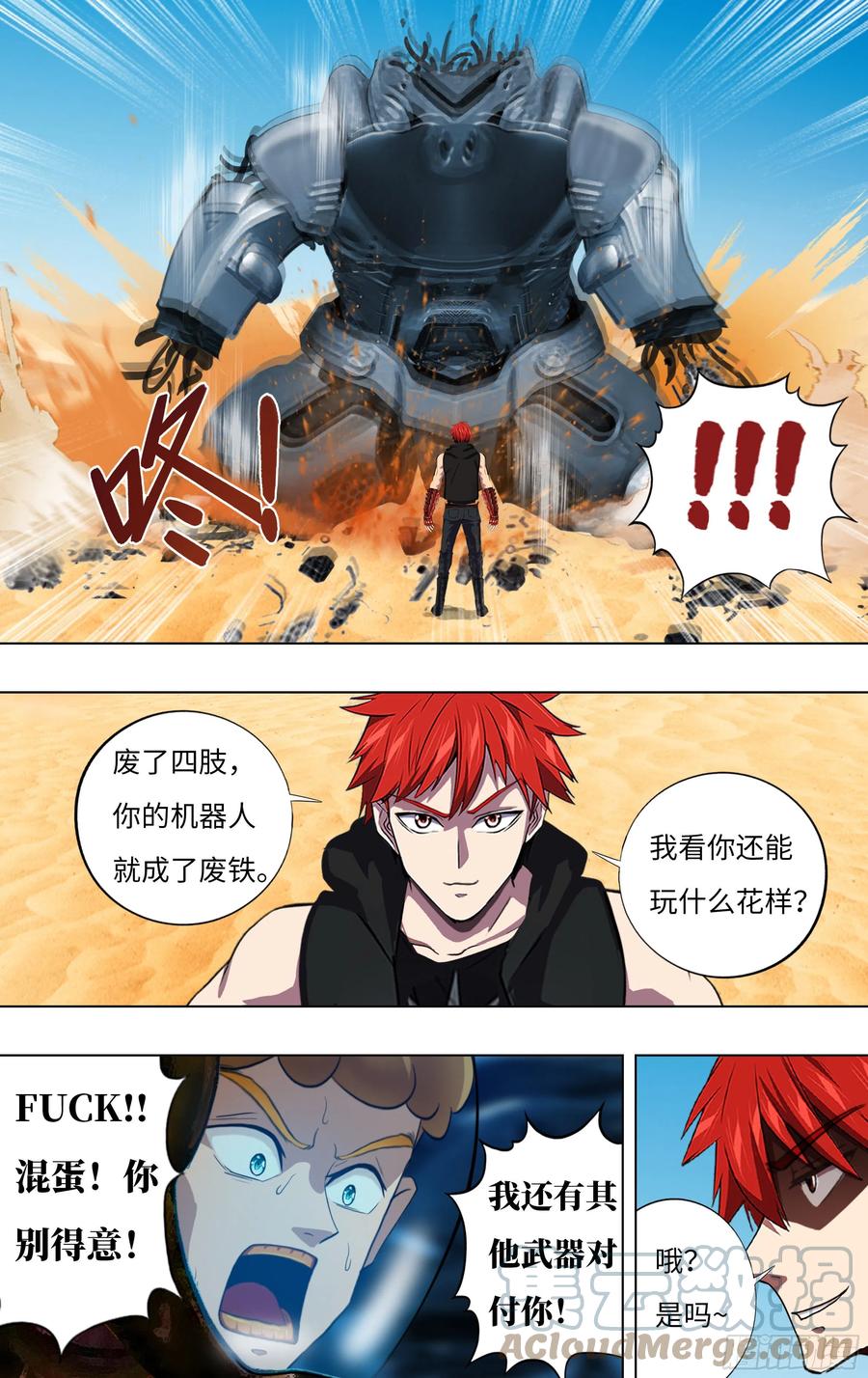 第4页