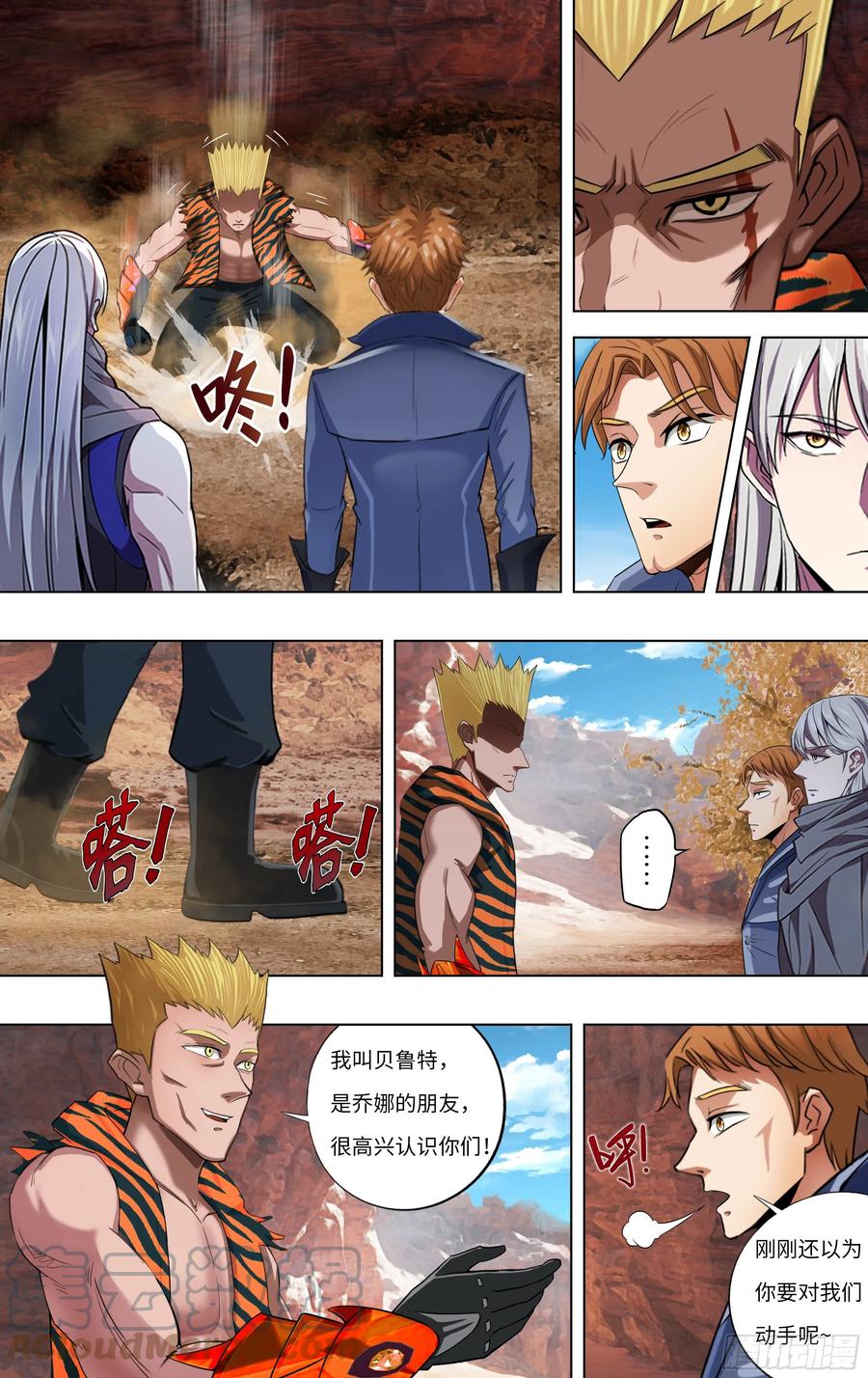 第9页