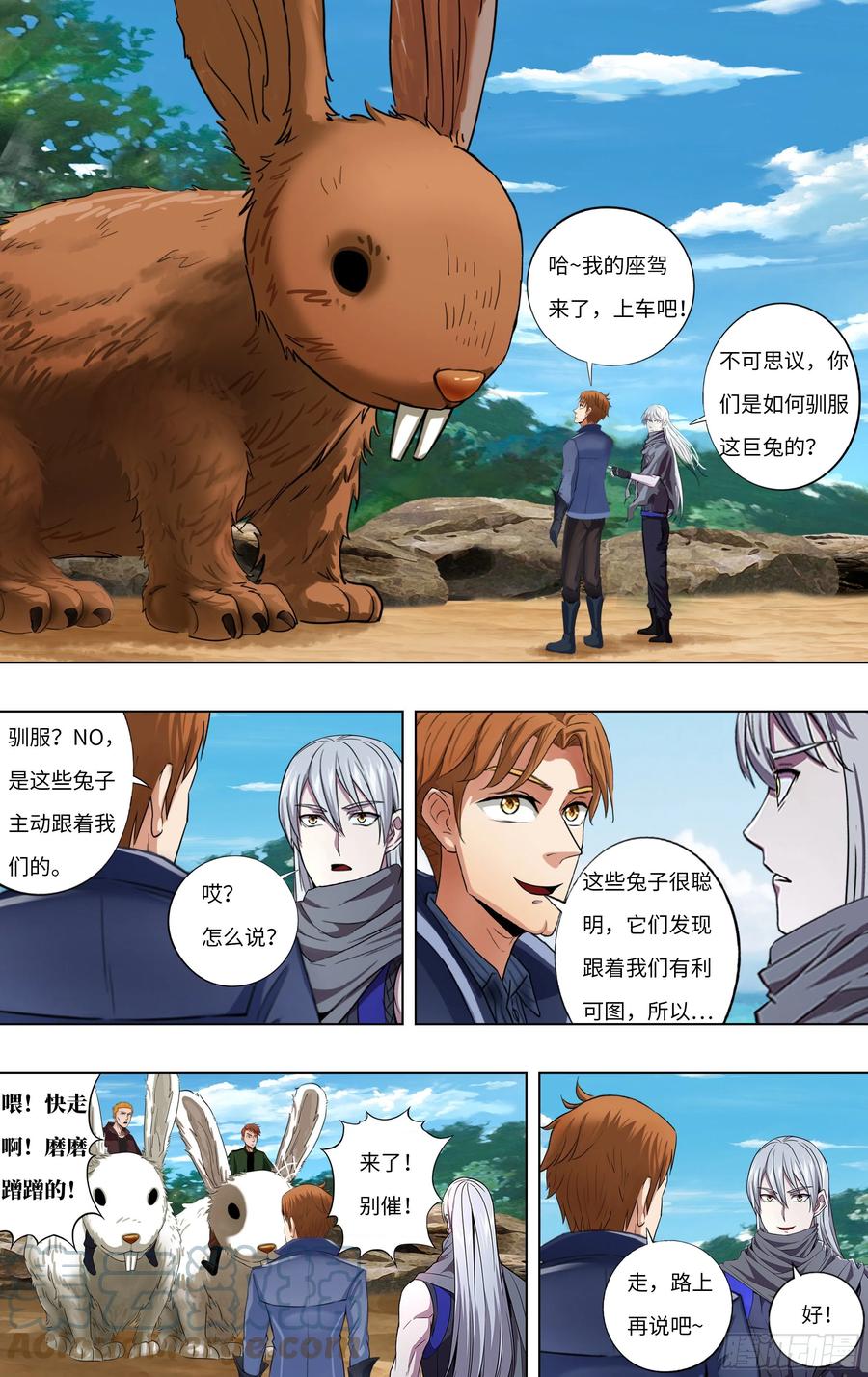 第6页