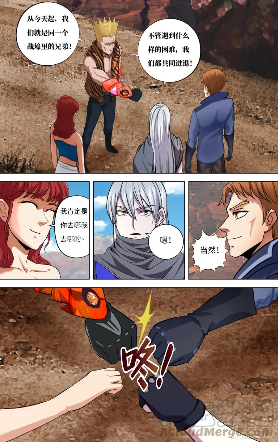 第7页