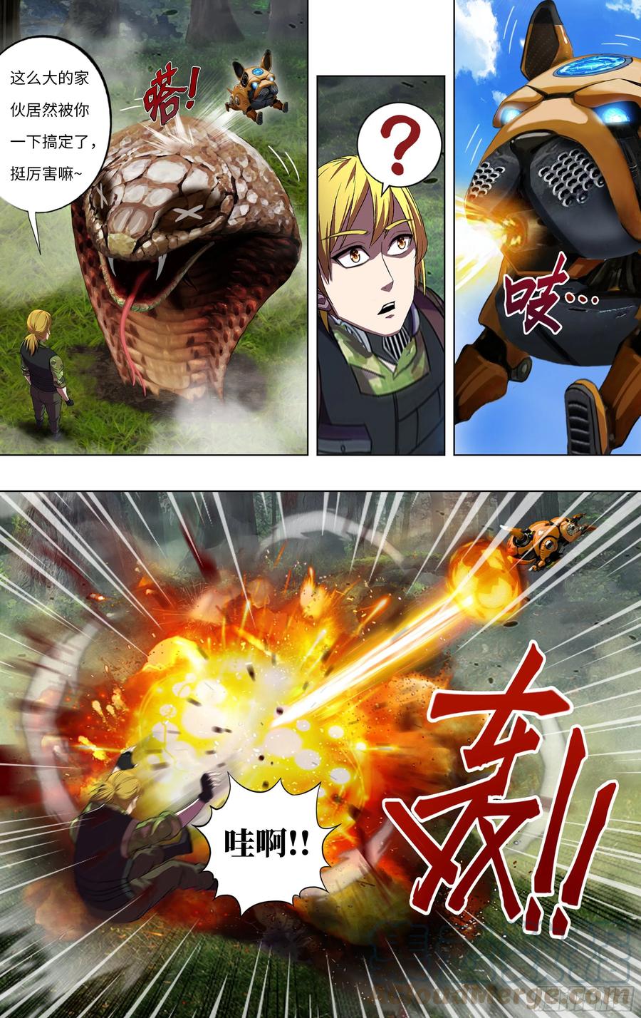 第10页