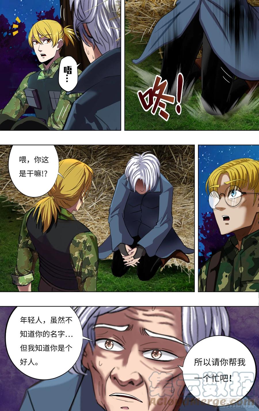 第7页