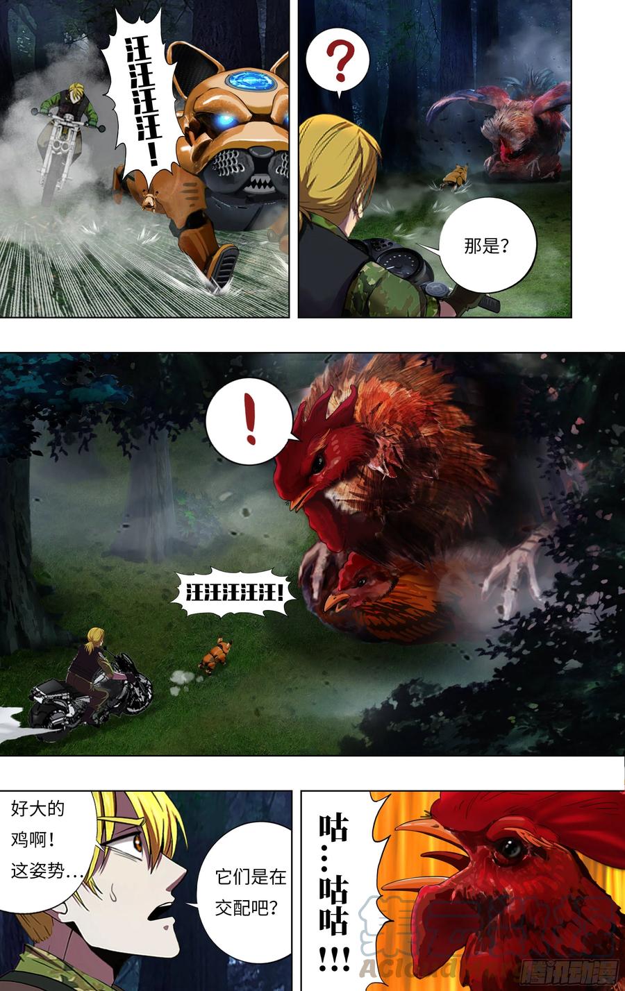 第3页