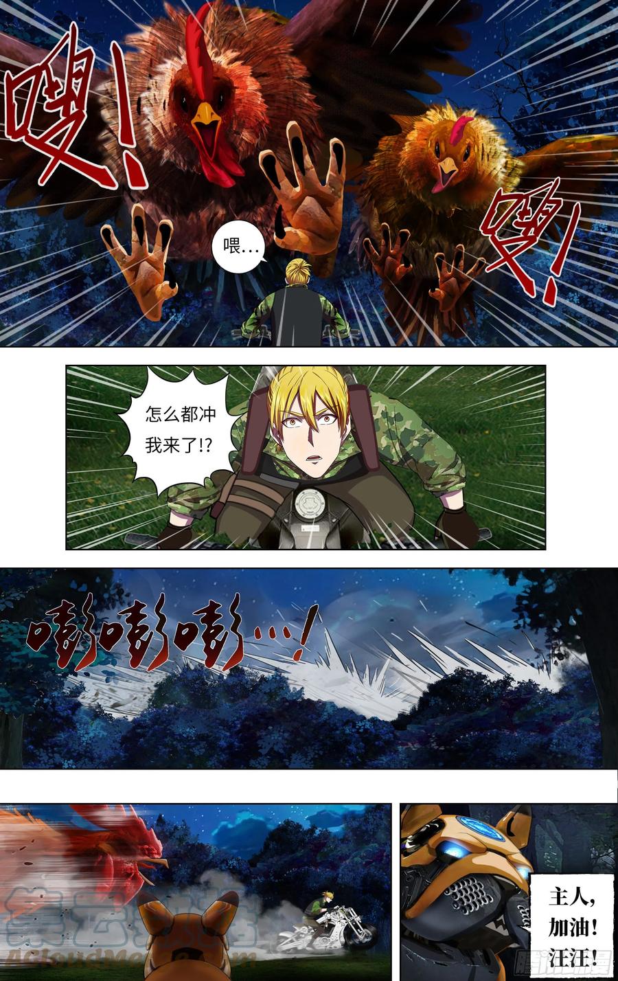 第4页