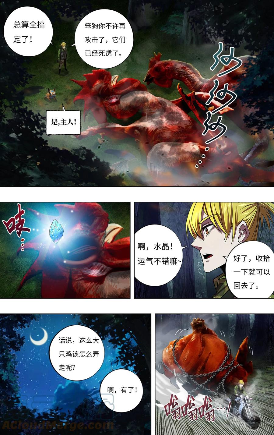第6页