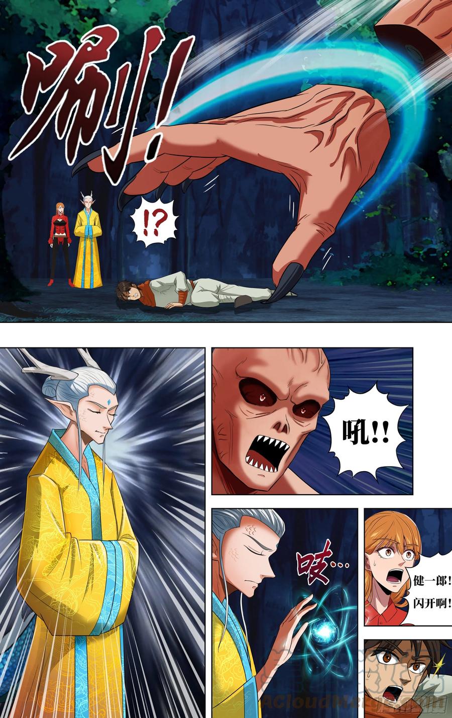 第9页