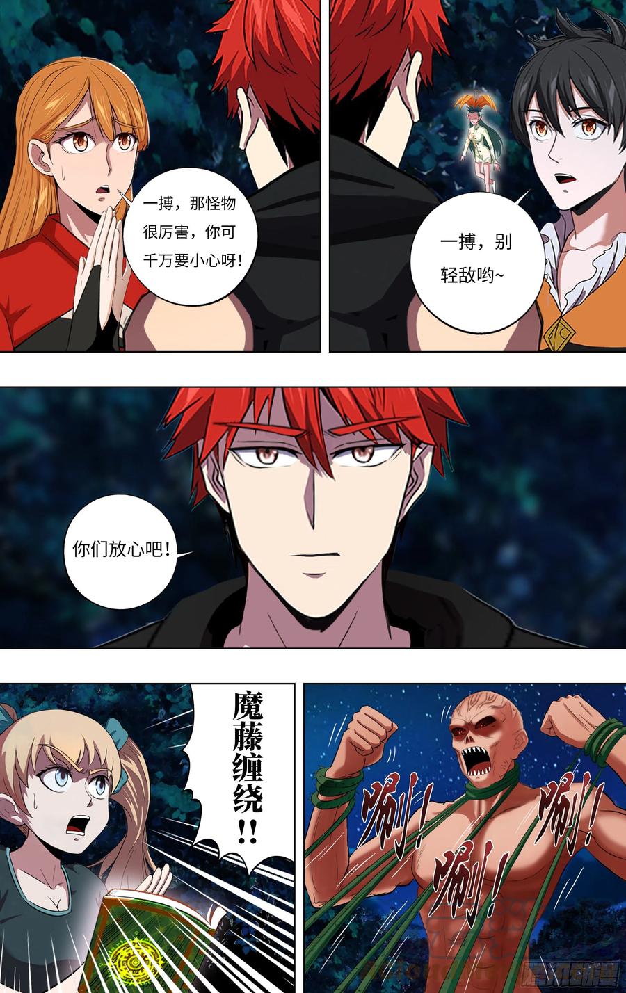 第3页