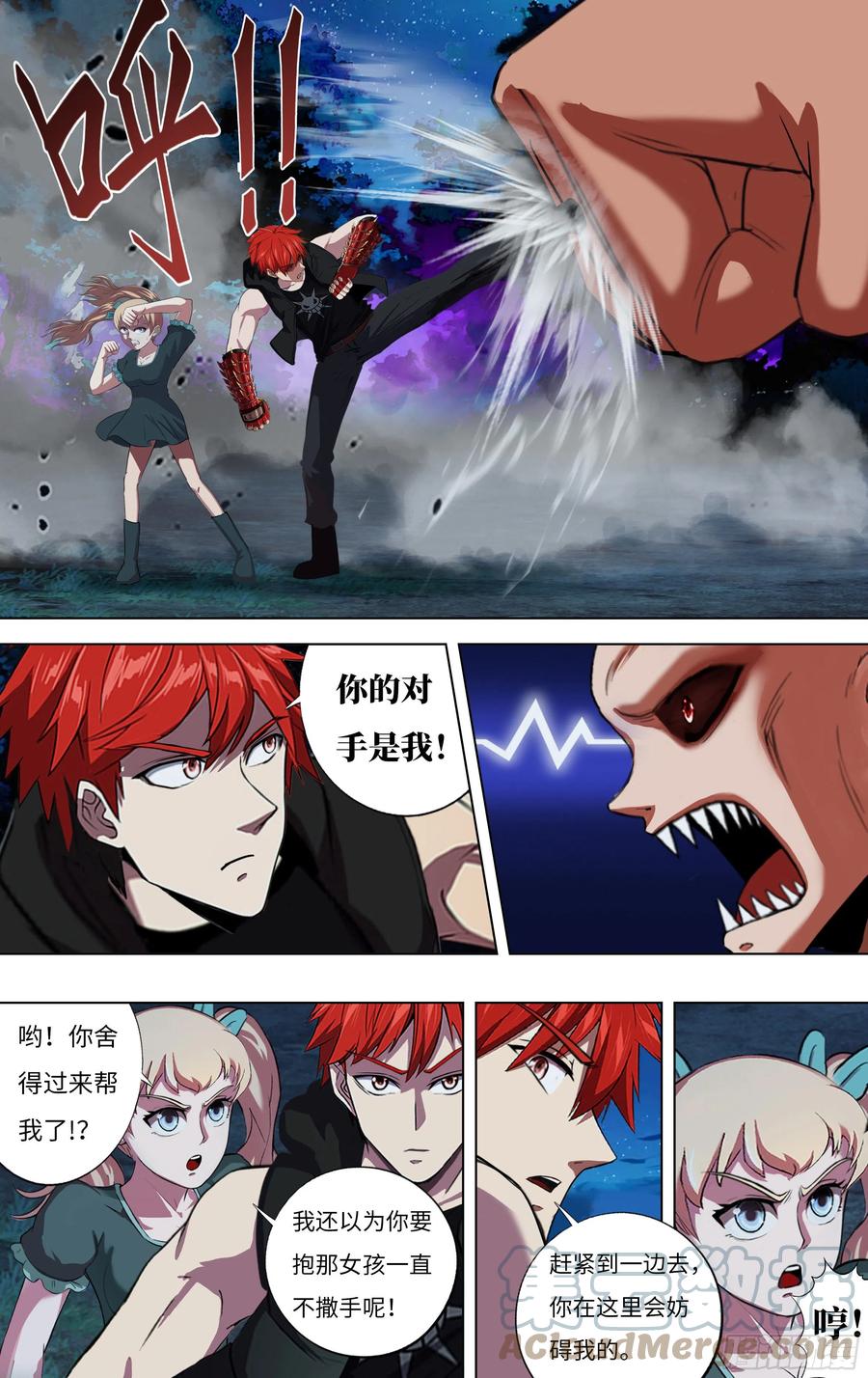 第5页