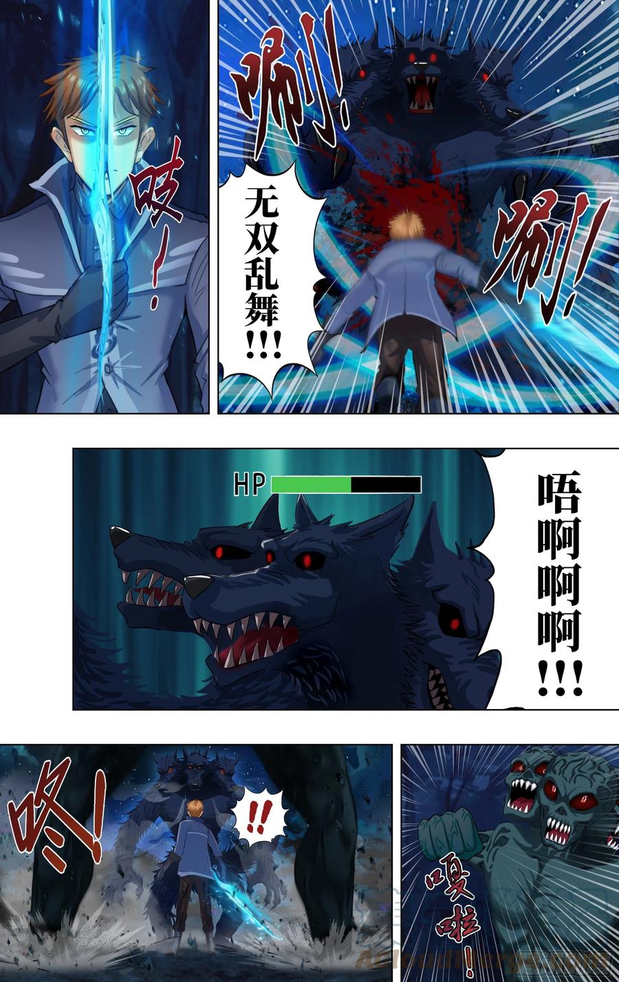 第7页