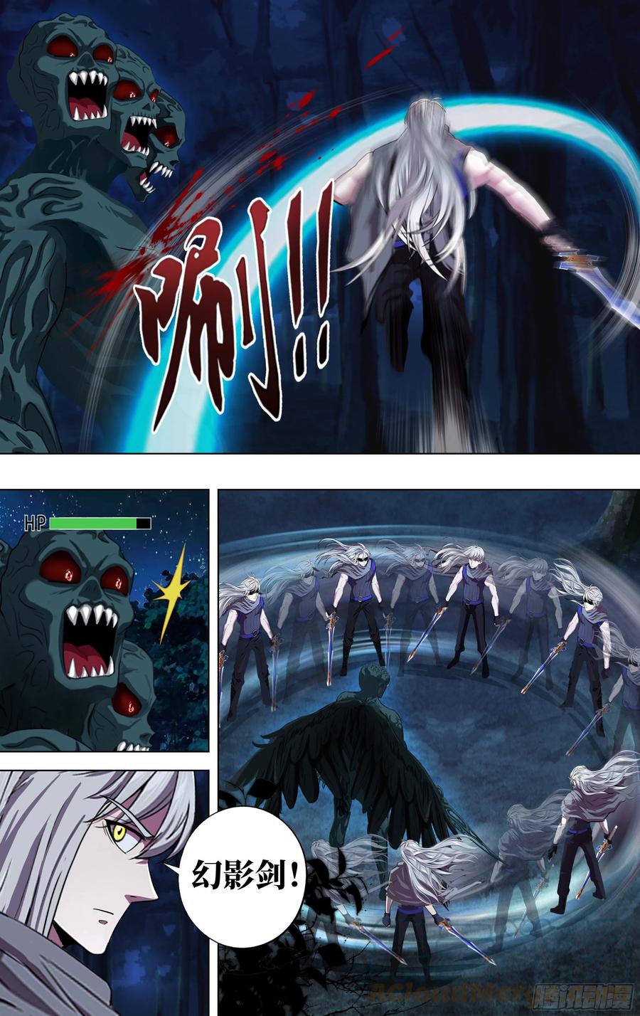第6页