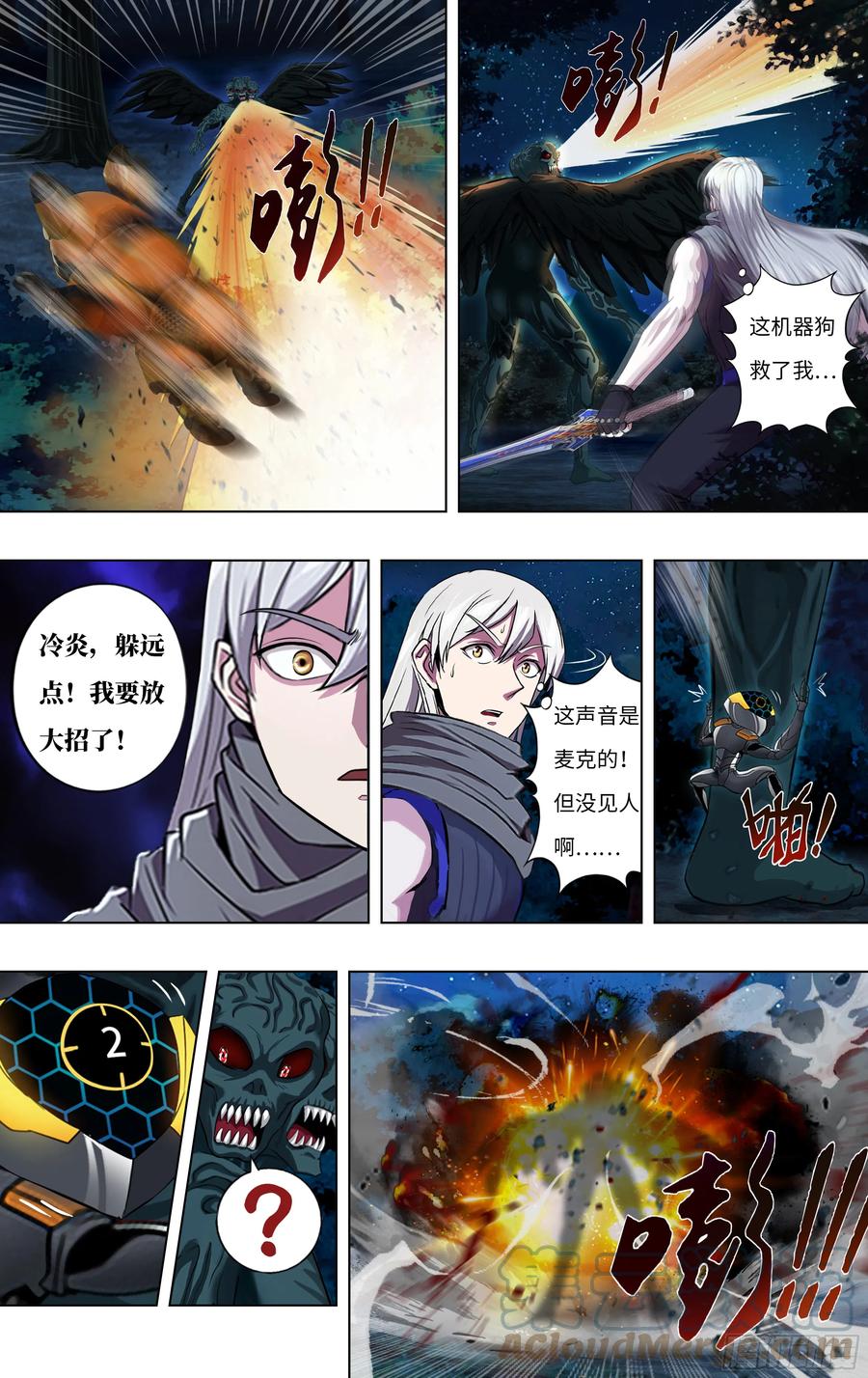 第2页