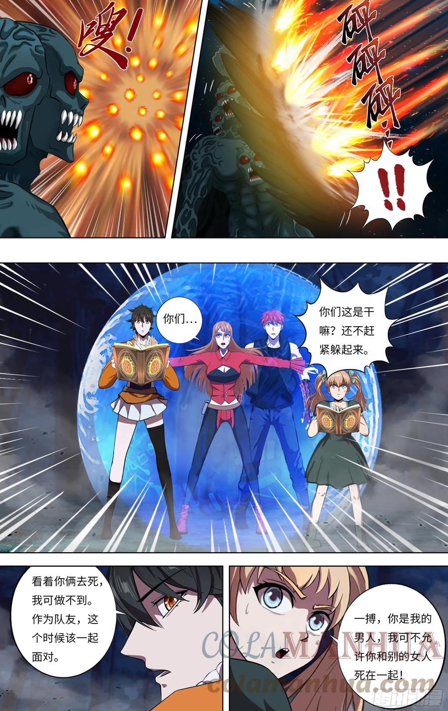 第4页