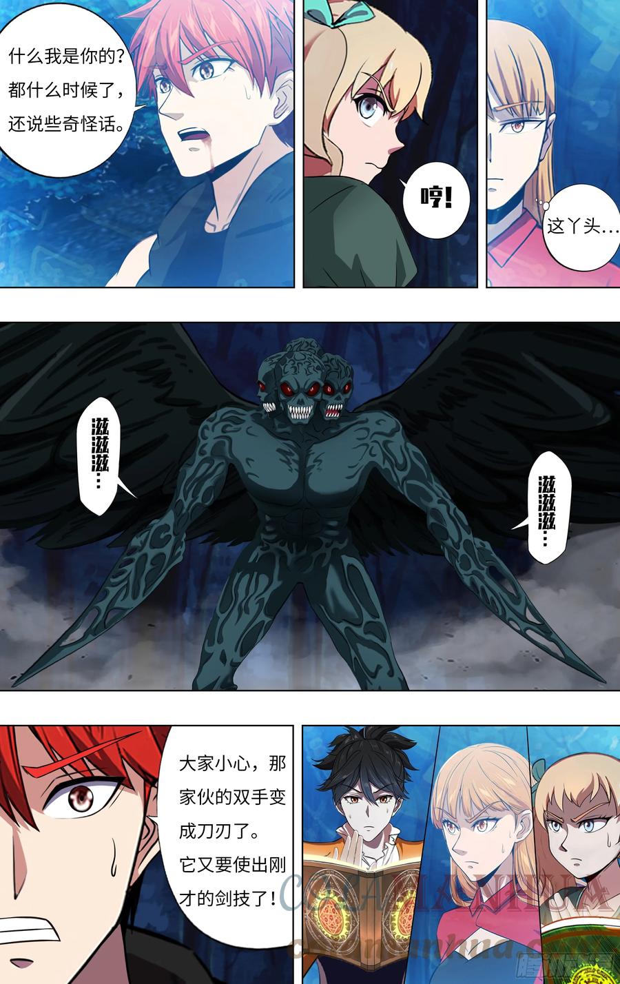 第5页